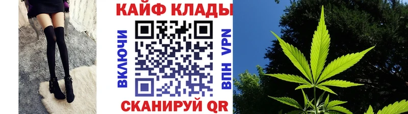 Купить закладку Шадринск Вейп ТГК  МЕФ  Конопля  Кокаин  СК 
