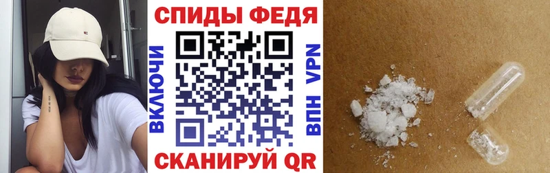 хочу   Шадринск  АМФЕТАМИН VHQ 