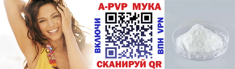 Alfa_PVP Crystall  OMG зеркало  Шадринск  цены  