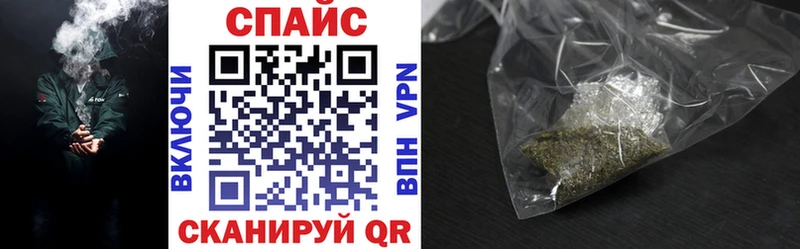 БУТИРАТ буратино  Шадринск 