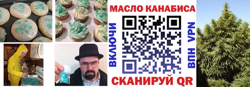 Canna-Cookies марихуана  Шадринск 