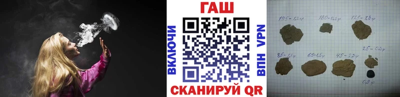 Гашиш hashish  Шадринск 