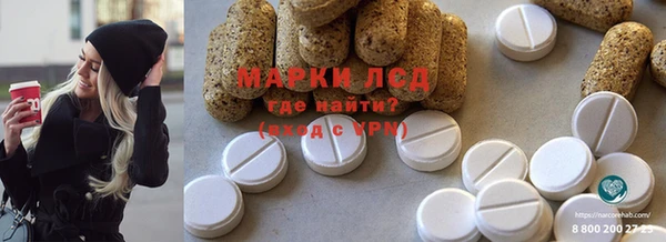 мефедрон Беломорск