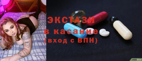 мефедрон Беломорск