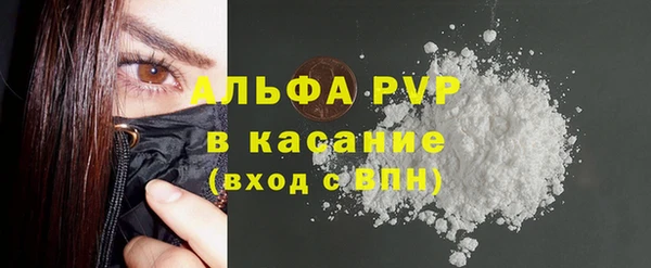 бутират Белоозёрский