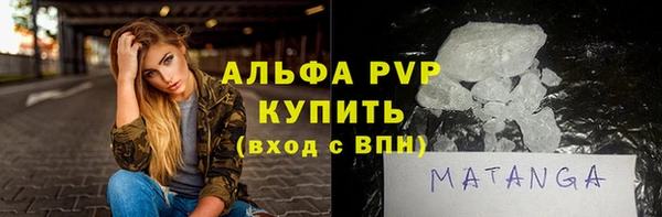 дурь Белокуриха