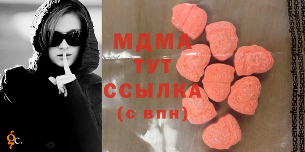 мефедрон Беломорск