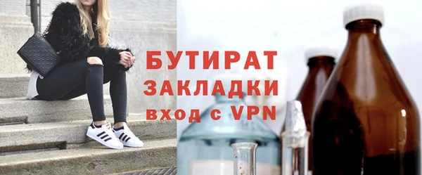 мефедрон Беломорск