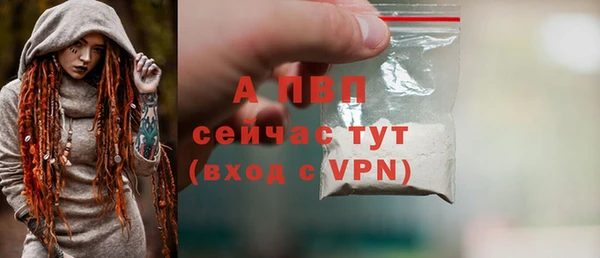 амф Балабаново