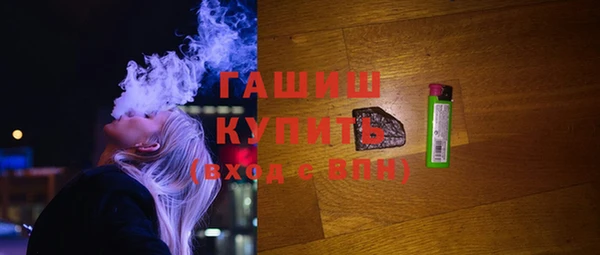 дурь Белокуриха