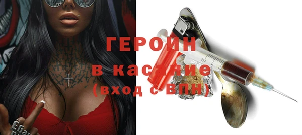 мефедрон Беломорск