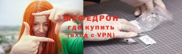 амф Балабаново