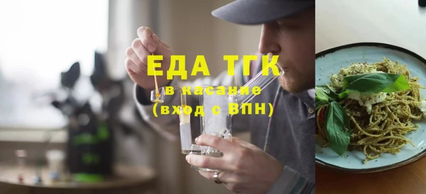 дурь Белокуриха
