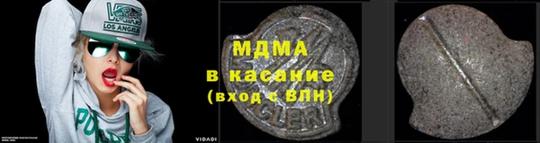 бутират Белоозёрский