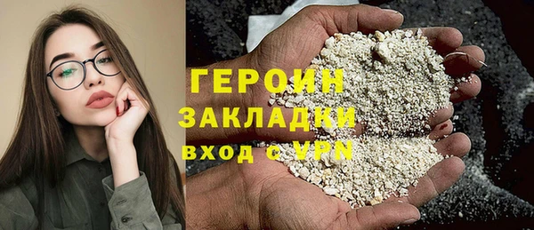 бутират Белоозёрский