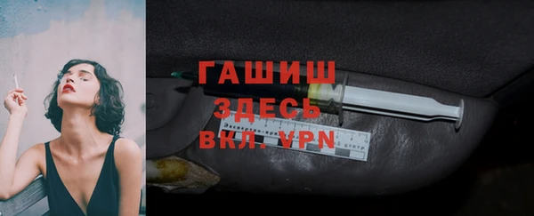 мефедрон Беломорск