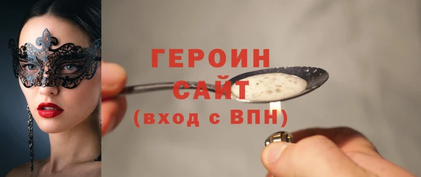 бутират Белоозёрский