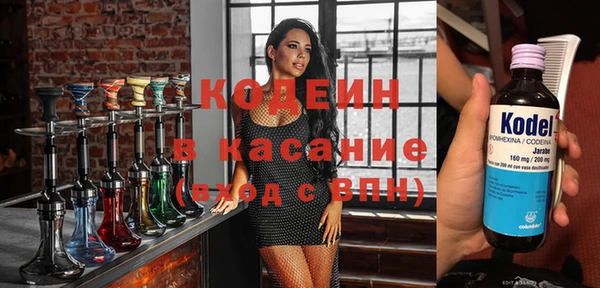 бутират Белоозёрский