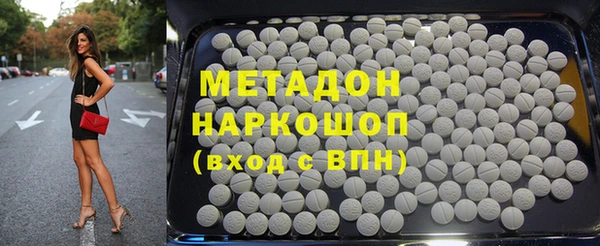 мефедрон Беломорск