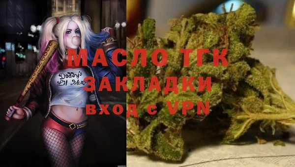 мефедрон Беломорск