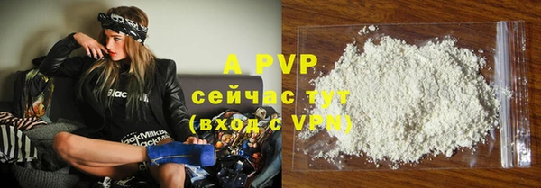 бутират Белоозёрский