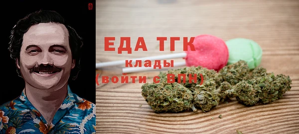 бутират Белоозёрский