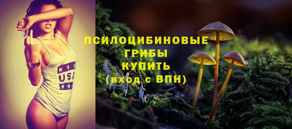 мефедрон Беломорск