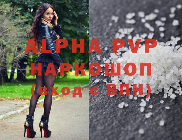 мефедрон Беломорск