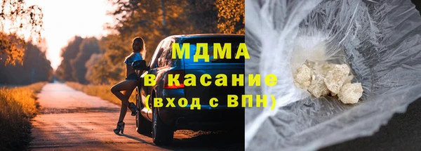 дурь Белокуриха