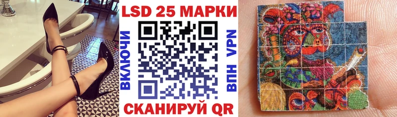 Марки 25I-NBOMe 1,8мг  mega как войти  Шадринск 